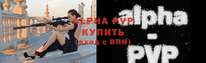 shop какой сайт  Белоозёрский  Alpha-PVP кристаллы 