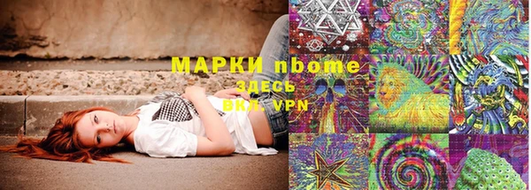 марки lsd Алексеевка