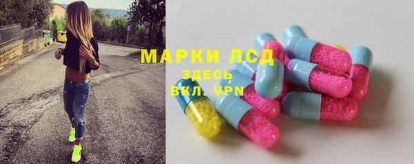 марки lsd Алексеевка