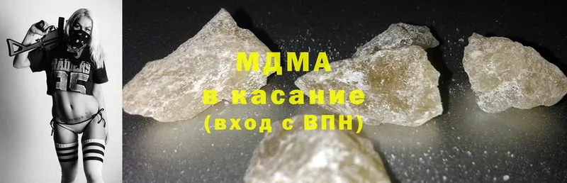 магазин продажи наркотиков  Белоозёрский  MDMA Molly 