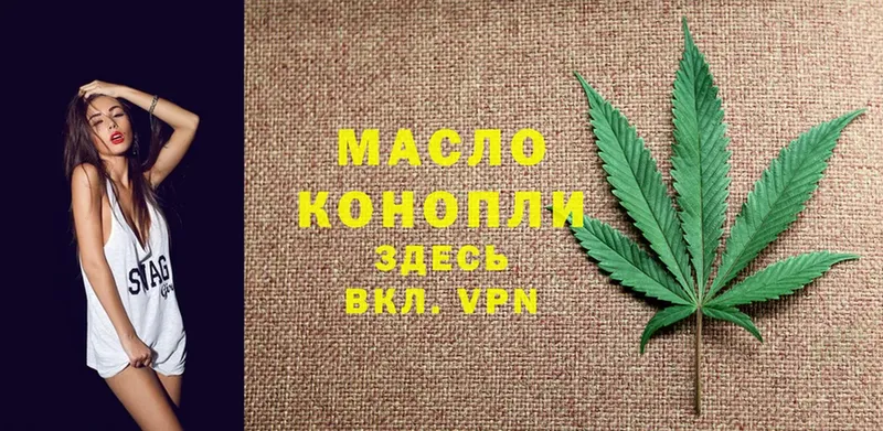 ТГК Wax  Белоозёрский 